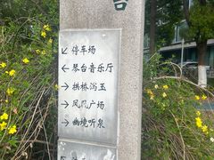 -月湖风景区