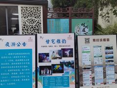 -南京市民俗博物馆(甘熙故居)