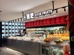 -禧悦汤泉(万兴店)