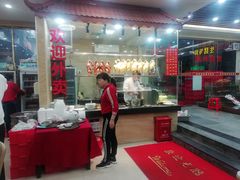-昌茂客家情