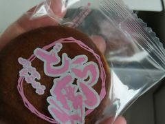 -DON DON DONKI(名珠城店)