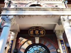 -北京动物园-畅观楼