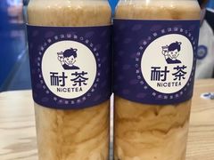 -耐茶 NICE TEA(东城万达店)