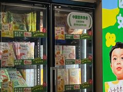 -西贝(大卫城店)