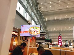 -遇见小面(白云机场T2安检外店)