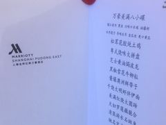 -上海金桥红枫万豪酒店-万豪中餐厅