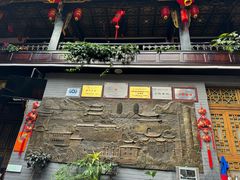 -蔼若春.传承三十年云南菜(金碧公园店)