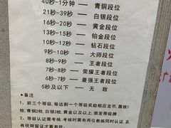 -龙景攀岩(海峡世茂广场店)