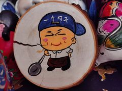 -一个勺子新疆锡伯主题私房菜(红墙巷49号院店)