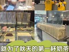 -喜茶(广州中山六路店)