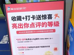 -溪边姑娘·拉丝酸奶水果捞(春熙路店)