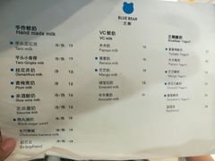 -兰熊鲜奶(西直门凯德mall店)