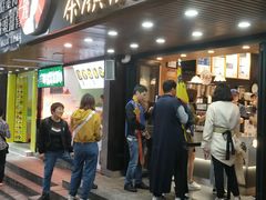 门面-茶颜悦色(登高路上店)