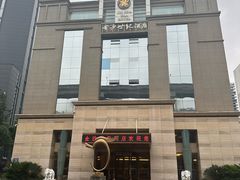 -成都金沙世纪酒店
