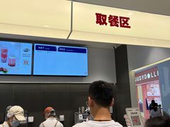 -果呀呀(国金街店)