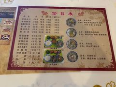 菜单-夏家合汁(天润花园小区店)