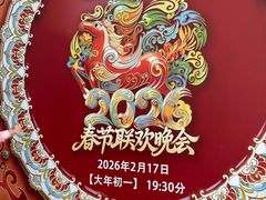 -星光影视园