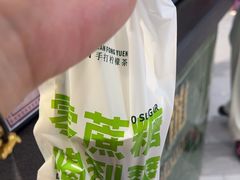 -兰芳园丝袜奶茶(方庄时代店)