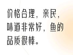 -边江铁锅炖鱼(振八街店)