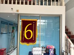 -深圳乐孚正强口腔诊所(宝体店)