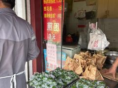 -钱记包子糕团