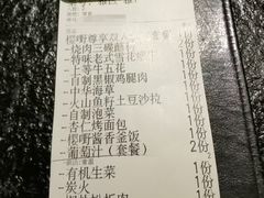 -樱嘢·炭火烧肉(惠南店)