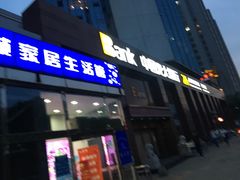 -中国光大银行(北京长安支行)