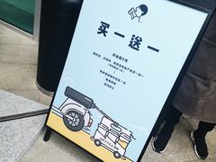 -喜茶(上海泰禾大厦店)