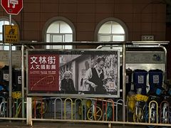 -端仕小锅(文林街店)