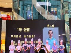 -万达广场(大明宫店)