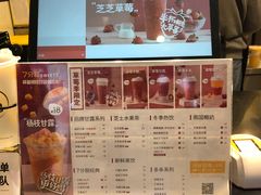 -7分甜(栖霞万谷慧店)