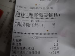 -清雅轩·清真菜·春饼•烤鸭(滑翔店)