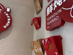 -炖物24章·顺时轻养茶(黄龙店)