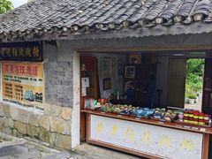-青岩古镇