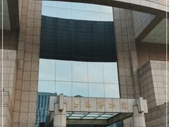 -上海博物馆(人民广场馆)