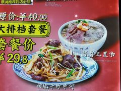 -银记肠粉店(市二宫店)