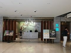 -翠园(北京王府中环店)