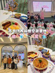 -奈尔宝·儿童乐园·亲子餐厅(华采天地店)