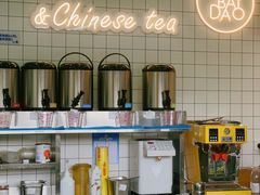 -茶百道(南浦里店)