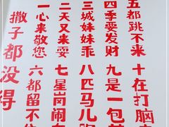 -廖玖玖璧山兔来凤鱼江湖菜(王家塘街店)