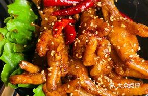 Chef's Signature Chicken Feet