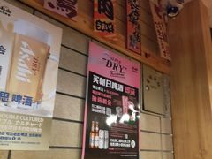 -晶吉·居酒屋·烧鸟·生鱼饭(中山区民主广场店)
