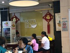 大堂-天兴居(大兴店)