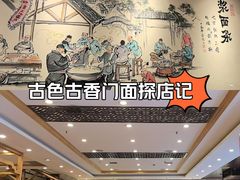 -老雒阳面馆·水席·洛阳菜(王城路店)