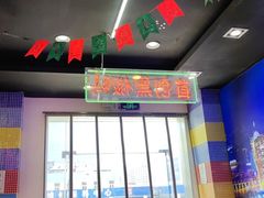 大堂-澳门陈光记烧味饭店(万象城店)