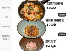 -派乐美西餐厅GoGo Party(印象城店)