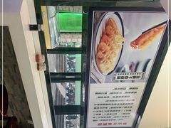 -老新隆牛肉锅贴(新街口店)