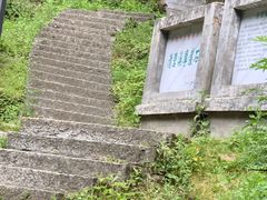 -苍山感通索道