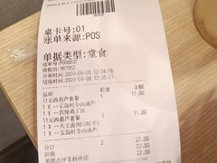 -永和大王(杨高中路店)