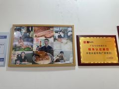 -丰登陕西水盆牛羊肉·泡馍